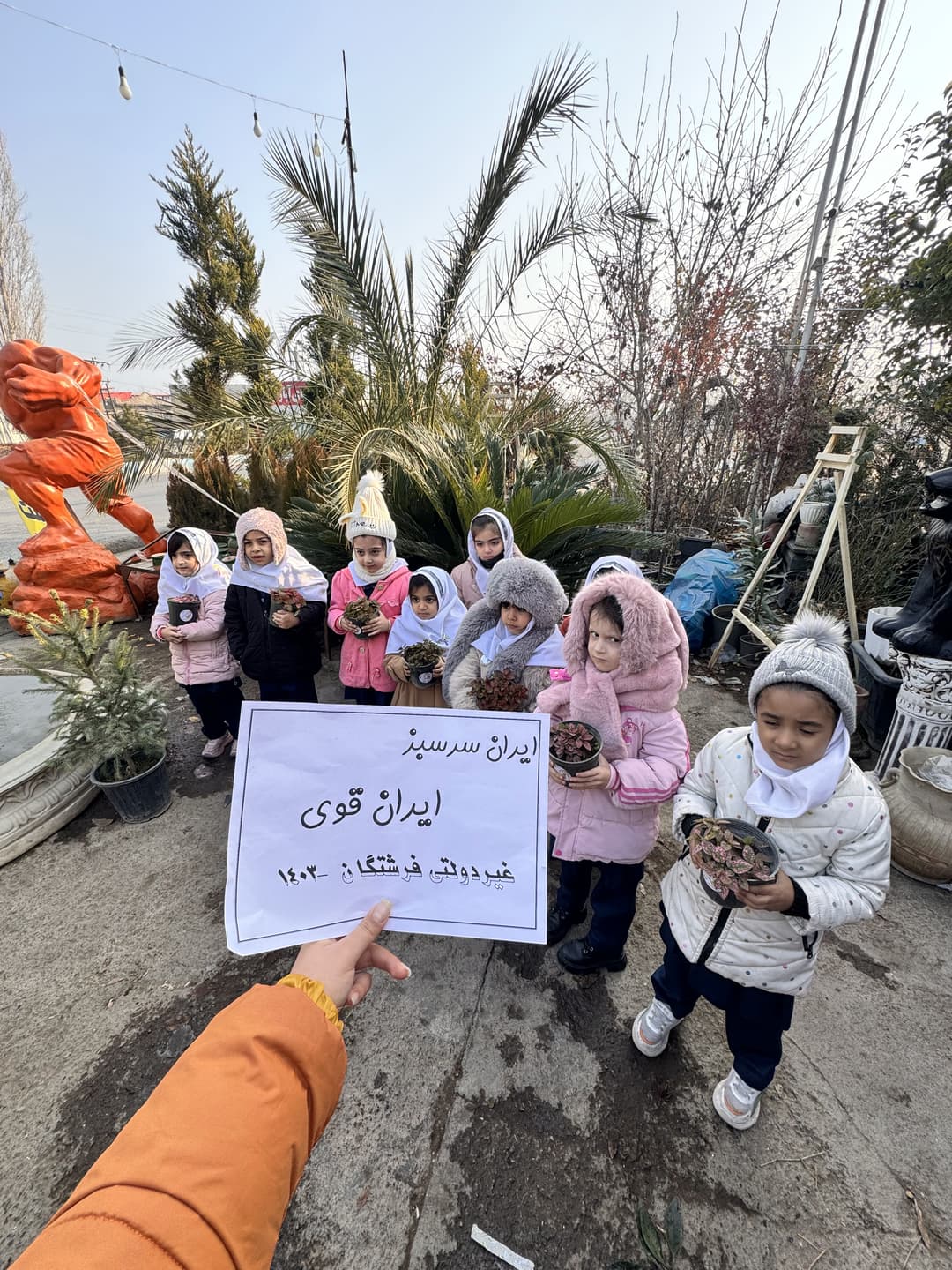 دبستان غیردولتی دخترانه فرشتگان خوی