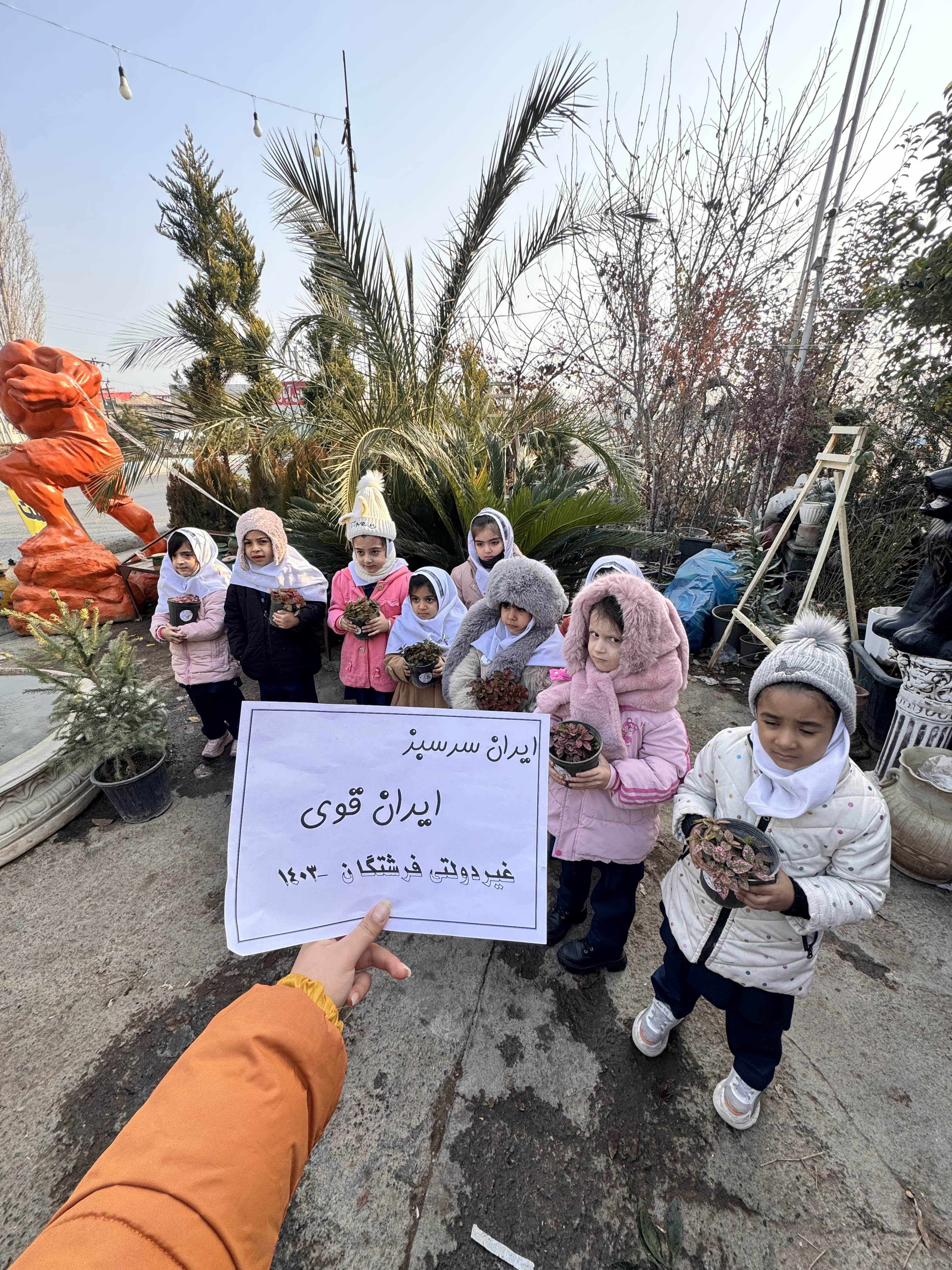 دبستان غیردولتی دخترانه فرشتگان خوی