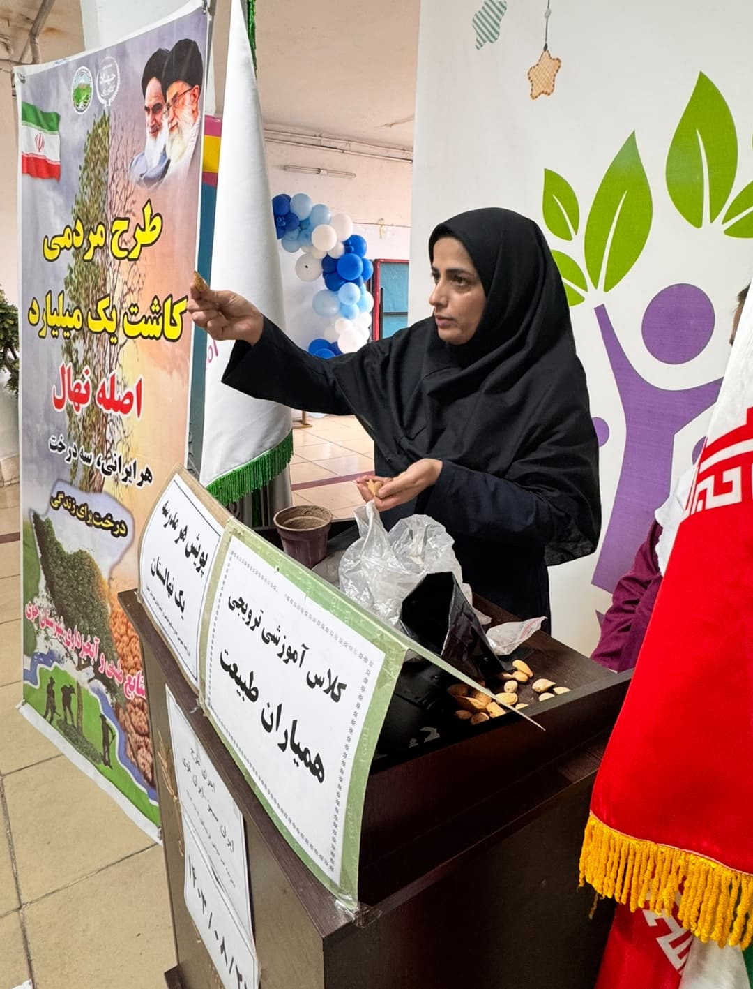 دبستان غیردولتی دخترانه فرشتگان خوی