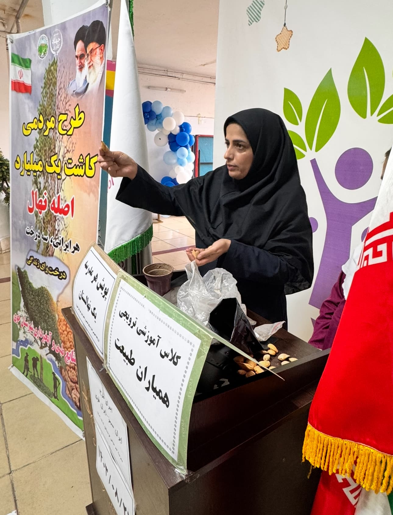 دبستان غیردولتی دخترانه فرشتگان خوی