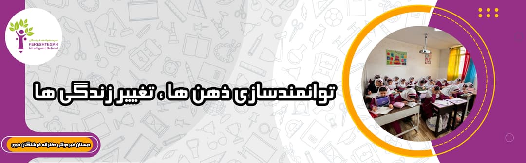 مناسبت