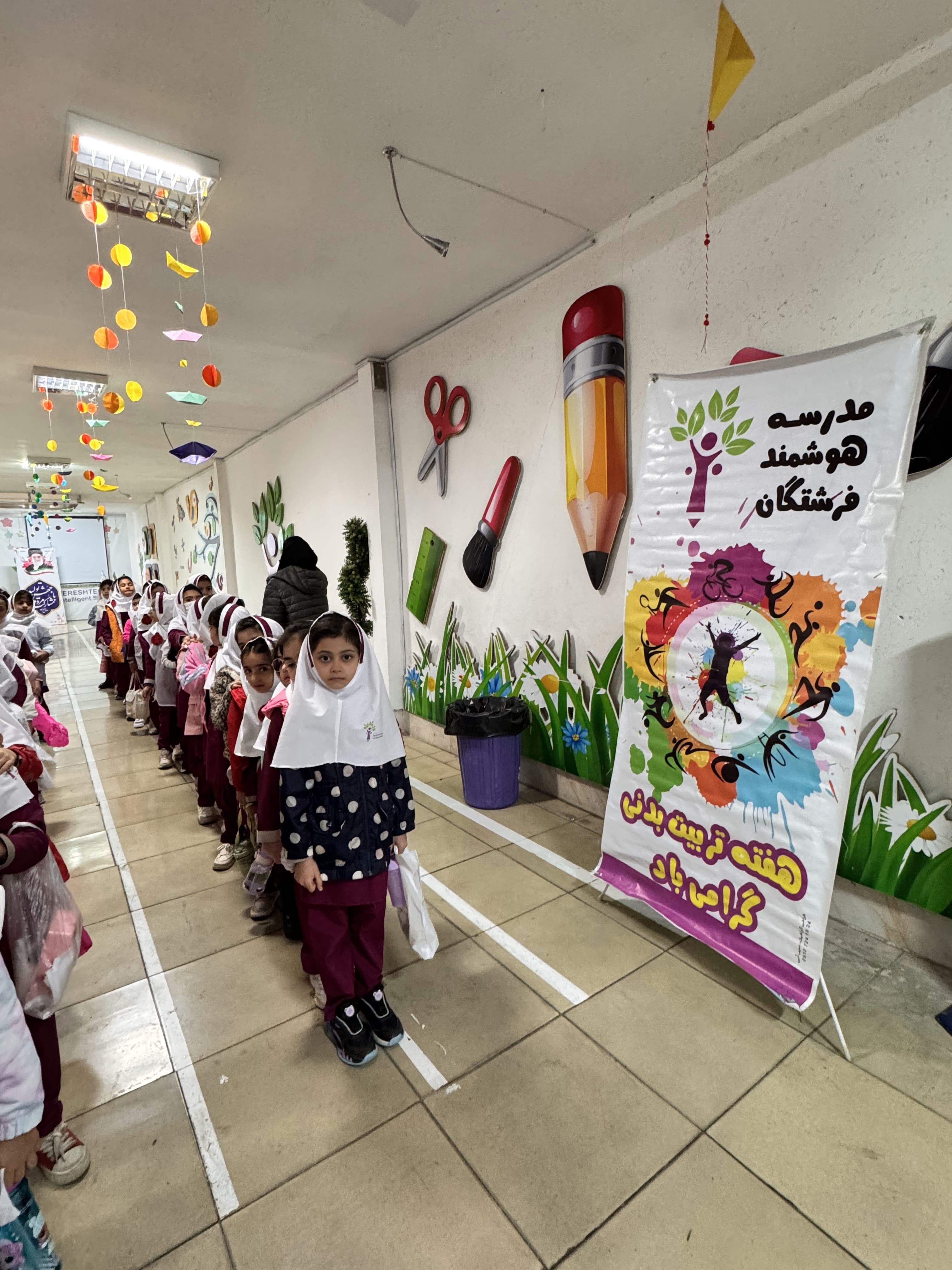 دبستان غیردولتی دخترانه فرشتگان خوی